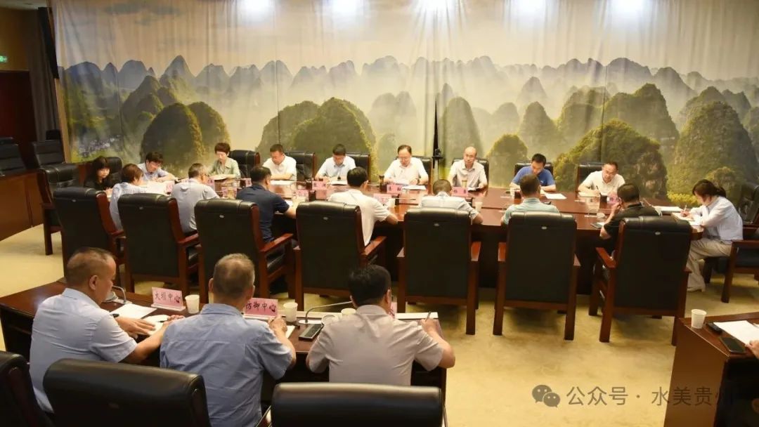 省水利厅召开厅长办公会 专题部署水旱灾害防御、防灾减灾、安全生产等工作