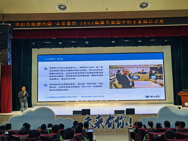 600-6 分享会现场.jpg